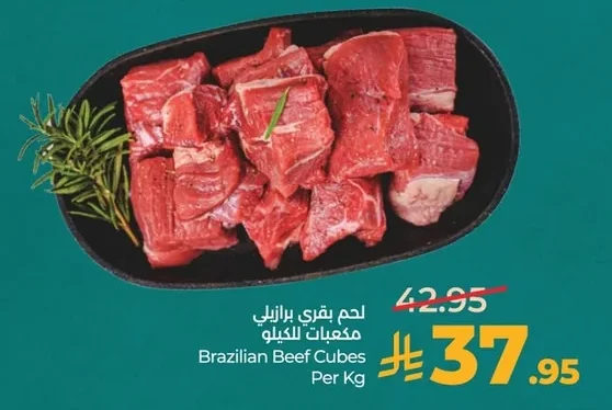 Brazilian Beef Cubes Per Kg