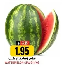 بطيخ (هندي)
