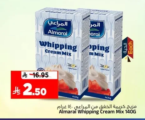 مزيج كريمة الخفق