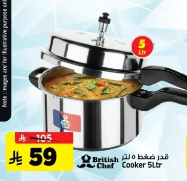 قدر ضغط ٥ لتر