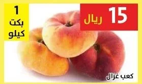 كعب غزال