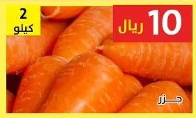 جزر