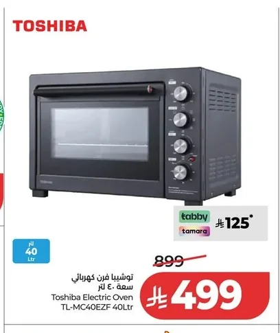 توشيبا فرن كهربائي
