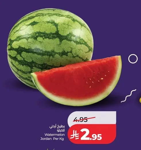 بطيخ أردني