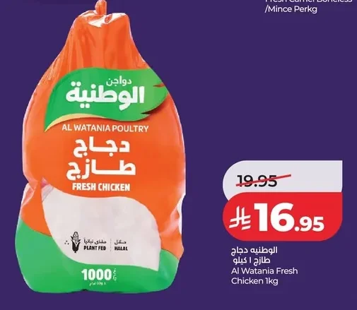 Fresh Chicken