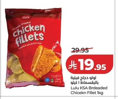 Breaded Chicken Fillets