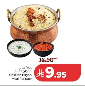 Chicken Biryani Meal Per pack