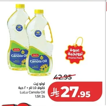 Canola Oil