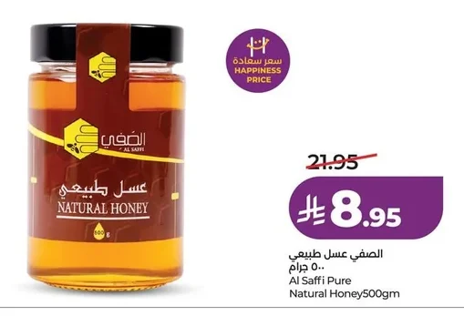 Natural Honey