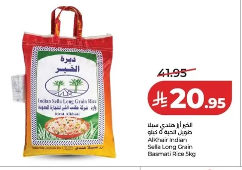 AlKhair Indian Sella Long Grain Basmati Rice