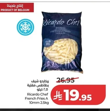 French Fries