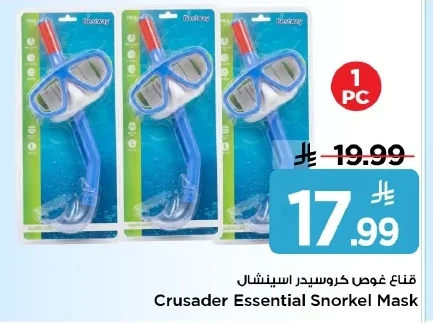Crusader Essential Snorkel Mask