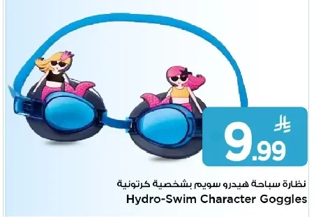 Hydro-Swim Character Goggles