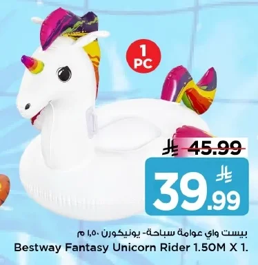Bestway Unicorn Swim Ring 1.50m x 1.50m