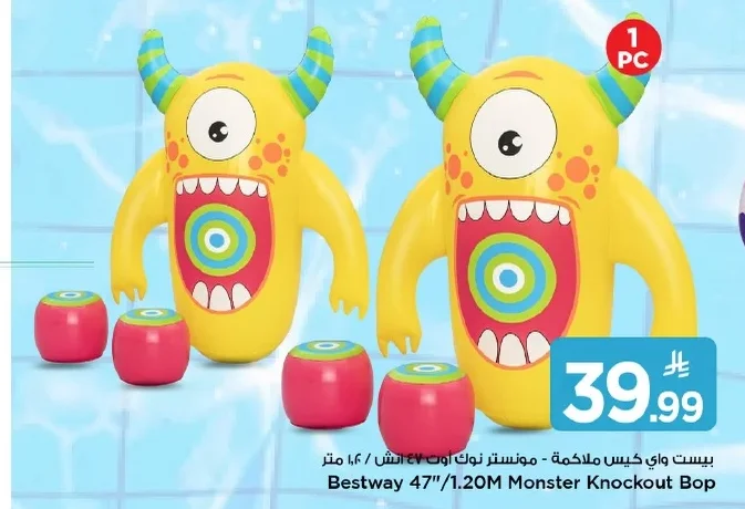 Bestway Monster Knockout Punching Bag 47 inch / 1.20 meter