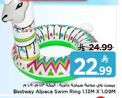 Bestway Round Alpaca Swim Ring 1.13m x 1.09m