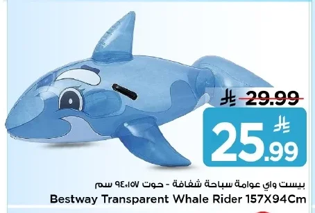 Bestway Transparent Whale Swim Ring 94x157 cm