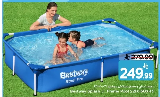 Bestway Splash Junior Pool