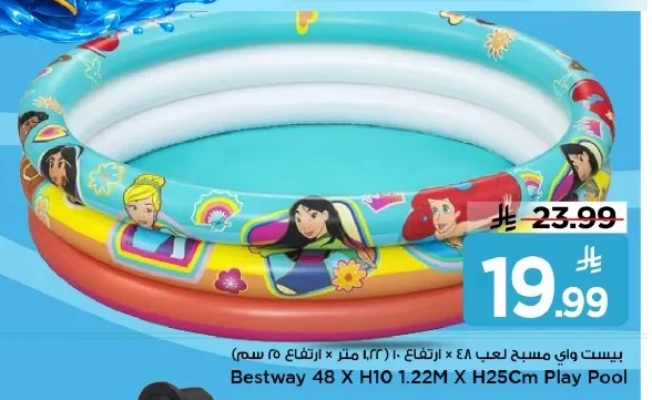 Bestway Play Pool