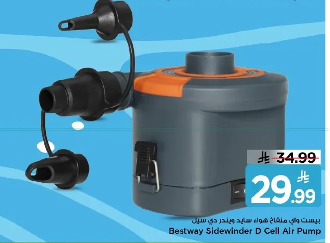 Bestway Side Winder Air Blower - Deisel