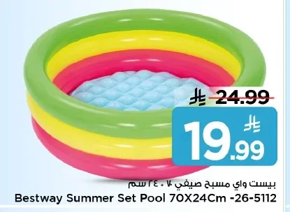 Bestway Summer Pool 70x24 cm