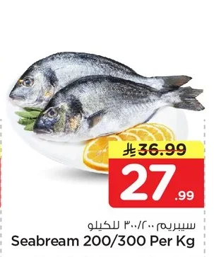 سيبريم