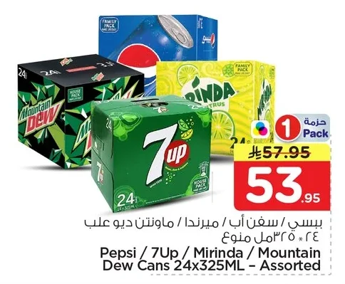 بيبسي / سفن اب / ميرندا / ماونتن ديو علب ٢٤ × ٣٢٥ مل متنوع