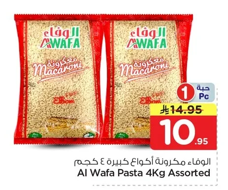 الوفاء مكرونة أنواع كبيرة ٤ كجم