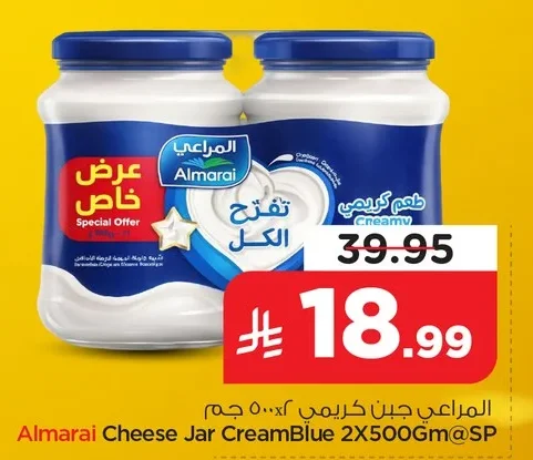 المراعي جبن كريمي