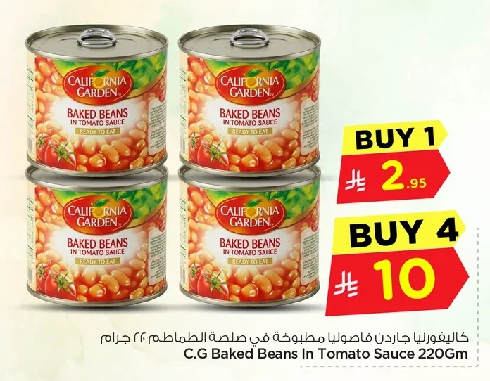C.G Baked Beans In Tomato Sauce