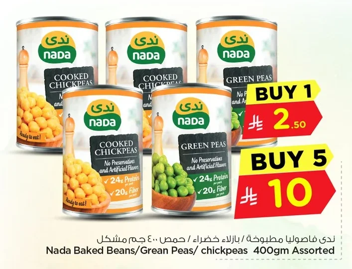 Nada Baked Beans / Green Peas / Chickpeas