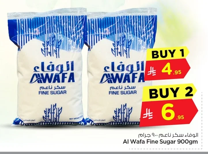 Al Wafa Fine Sugar