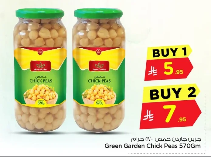 Green Garden Chick Peas