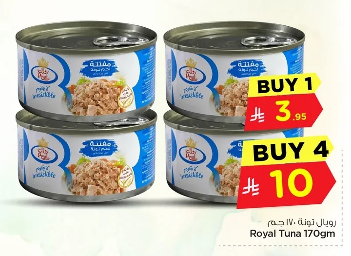 Royal Tuna