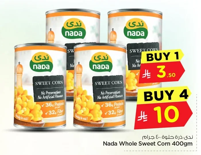 Nada Whole Sweet Corn