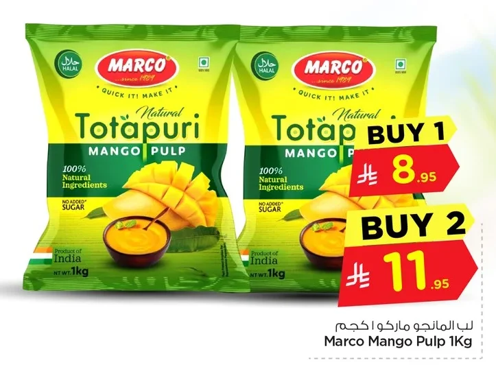 لب المانجو