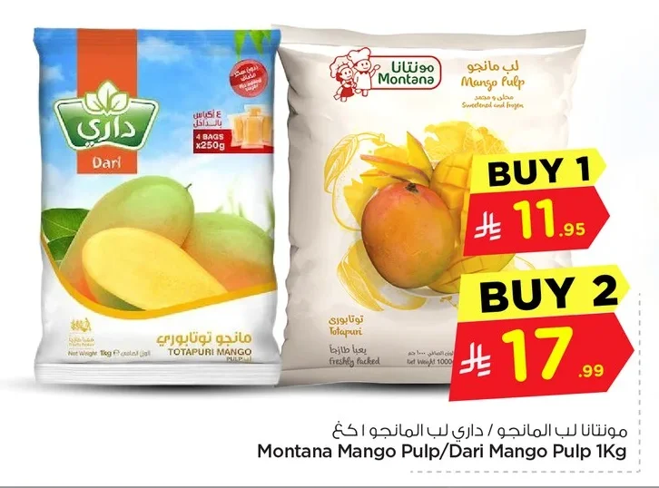 Mango Pulp