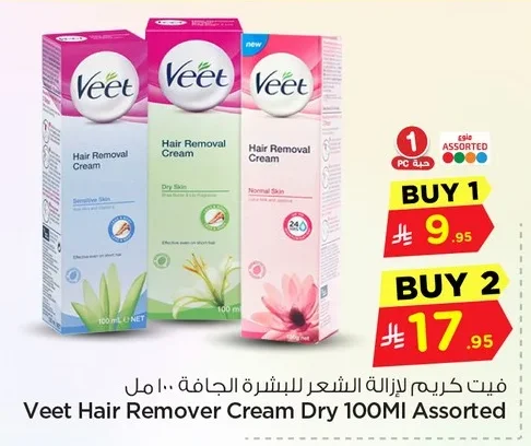 Veet Hair Removal Cream for Dry Skin 100ml
