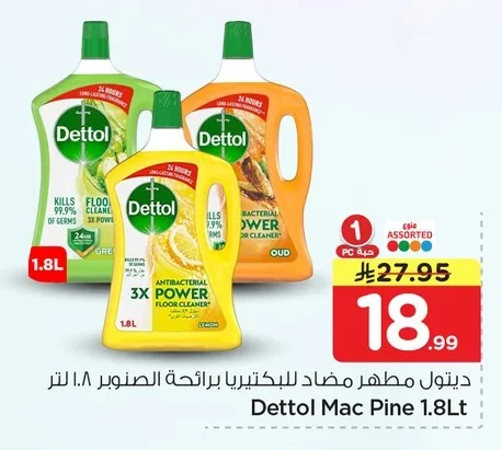 Dettol Antibacterial Pine Scent Disinfectant 1.8L
