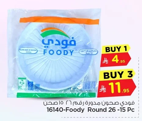 Foody Round Plates No. 15