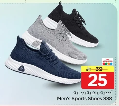 Men's Sports Shoes 888