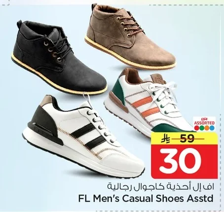FL Men's Casual Shoes Asstd