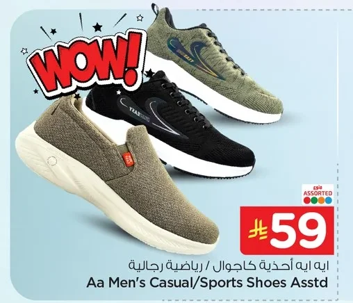 Aa Men's Casual/Sports Shoes Asstd