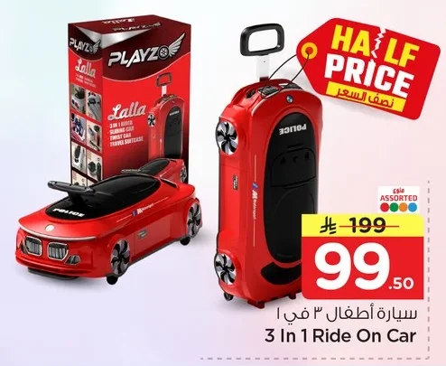 3 In 1 Ride On Car