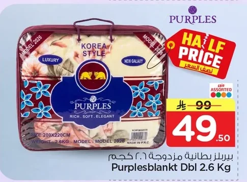 Purples Double Blanket