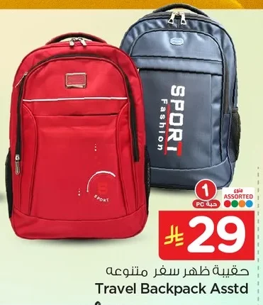 Travel Backpack Asstd