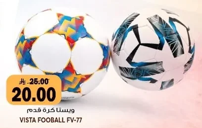 ويستا كرة قدم