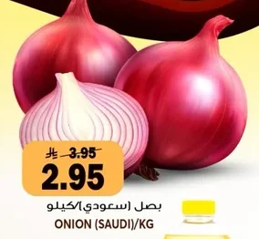 ONION (SAUDI)