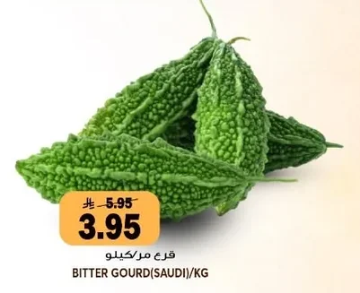 BITTER GOURD(SAUDI)/KG