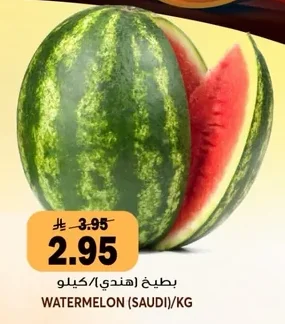 WATERMELON (SAUDI)